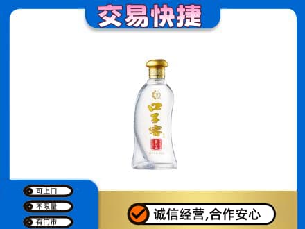 鸡西城子河区名酒回收口子窖.jpg