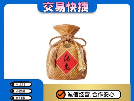 鸡西城子河区名酒回收酒鬼酒.jpg