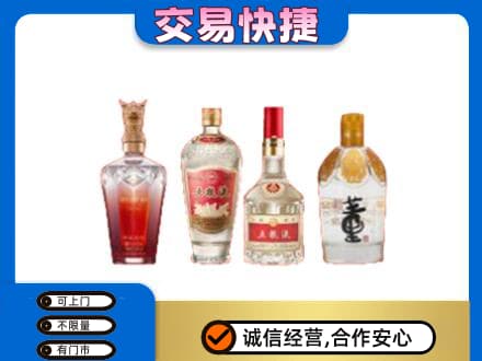 鸡西城子河区回收礼品酒